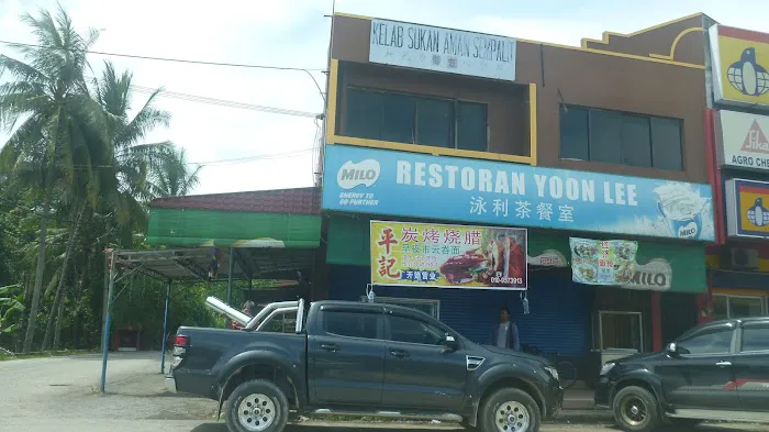 Restaurant Yoon Lee Bak Kut Teh Picture 6