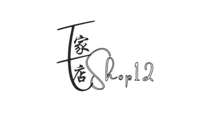 ∈家店eshop12 Picture 6