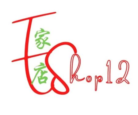 ∈家店eshop12