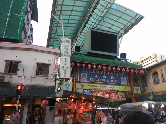 Bangunan Pak Peng Picture 10