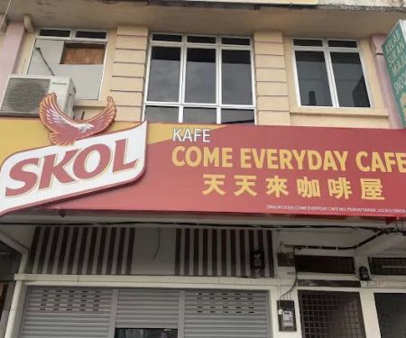 天天来咖啡屋 Come Everyday Cafe