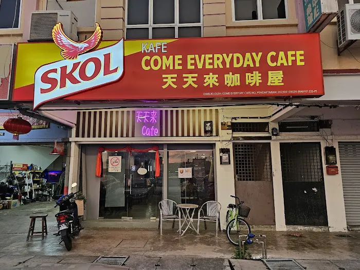 天天来咖啡屋 Come Everyday Cafe Picture 3