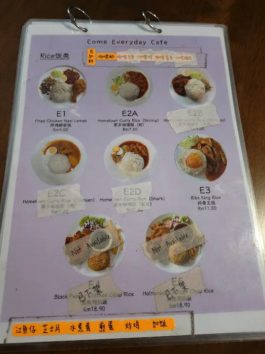 天天来咖啡屋 Come Everyday Cafe Picture 8