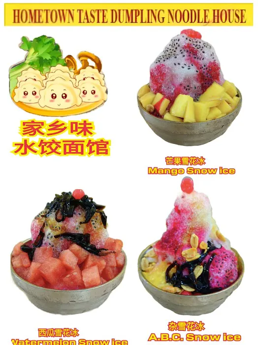 Hometown Taste Dumpling Noodle House Picture 10