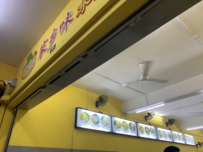 Hometown Taste Dumpling Noodle House Picture 4