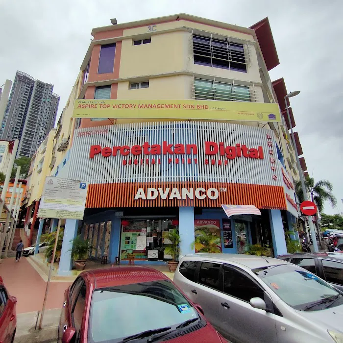 Advanco Company (Art & Stationery) Picture 1