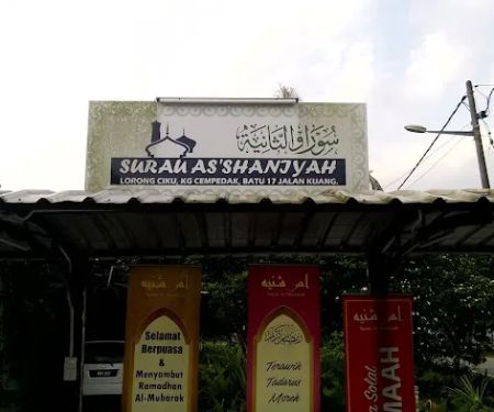 Surau As Shaniyah