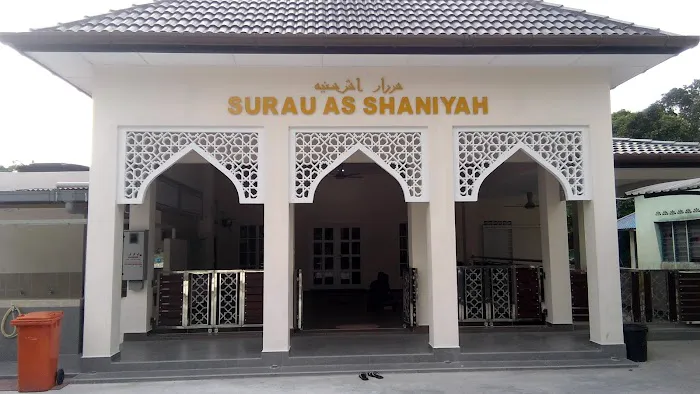 Surau As Shaniyah Picture 2