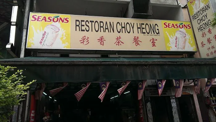 小廚房 Simple Kitchen (Former 彩香茶室 Restoran Choy Heong) Picture 5