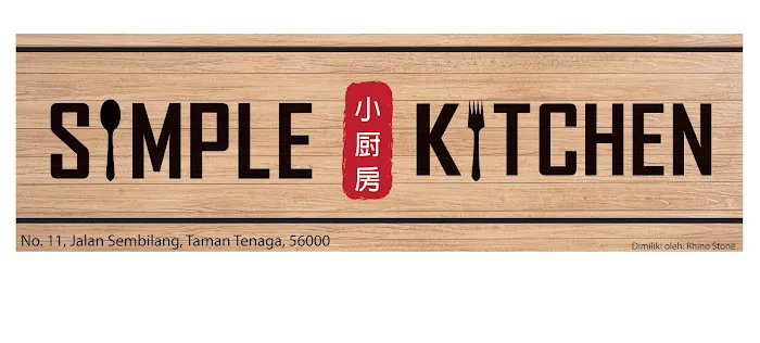 小廚房 Simple Kitchen (Former 彩香茶室 Restoran Choy Heong) Picture 4