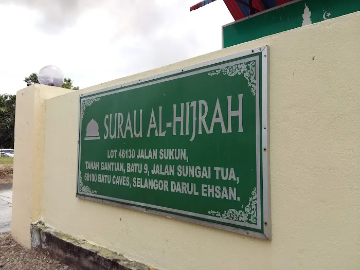 Surau Al-Hijrah Picture 2