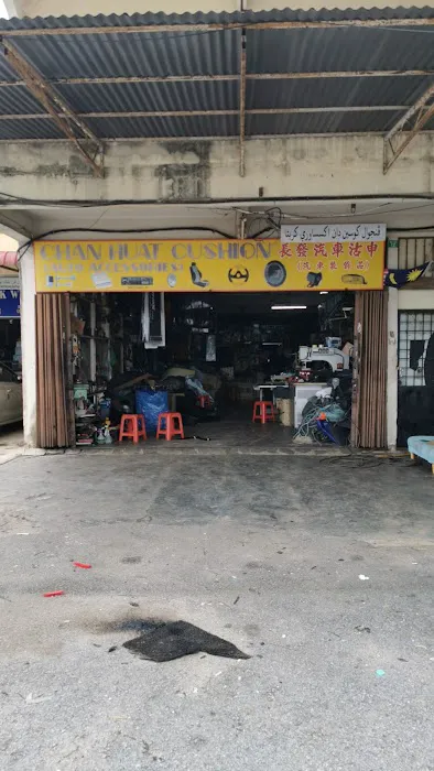Chan Huat Cushion(auto acc) Picture 1