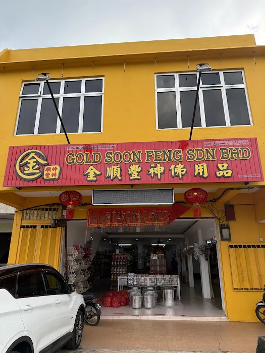 Chan Huat Cushion(auto acc) Picture 10