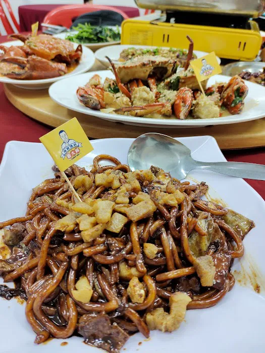 新大同海鲜饭店 San Tai Thong Seafood Restaurant Picture 3