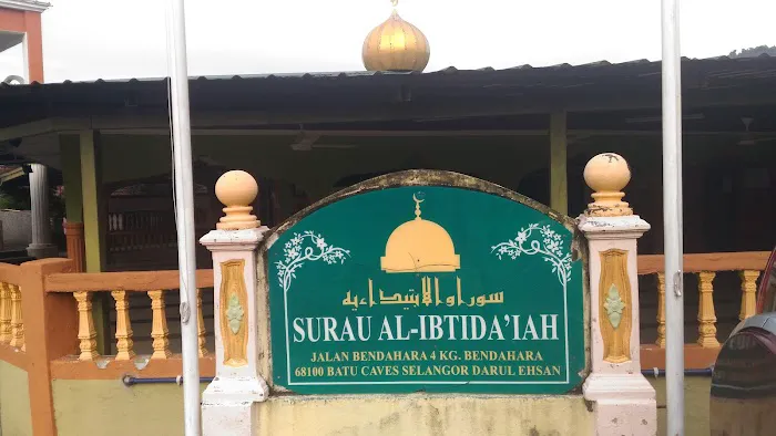 Surau Jumaat Al-Ibtida'iah Kampung Bendahara Picture 5