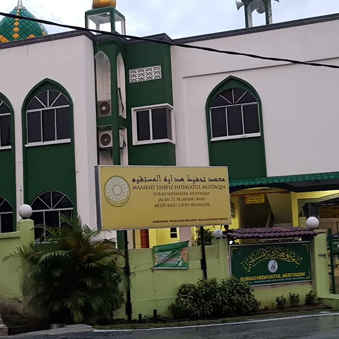 Surau Hidayatul Mustaqim Picture 9