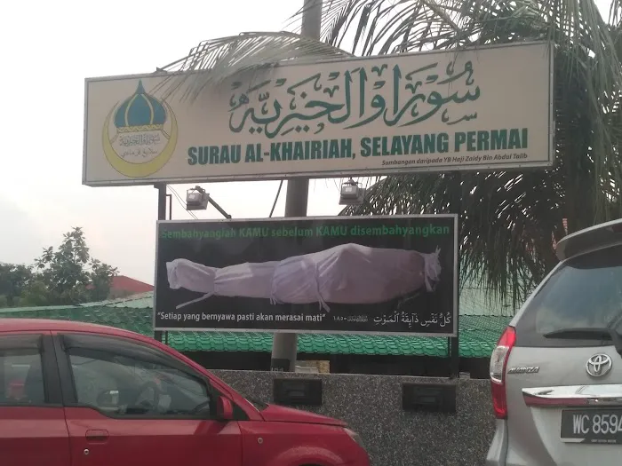 Surau Al Khariah Picture 1