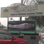 Surau Al Khariah