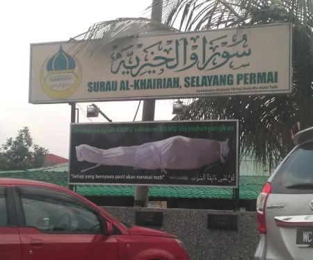 Surau Al Khariah