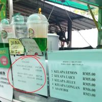 My Favourite Coconut Shake Temerlph ico