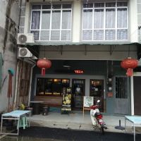 THE VILLAGE INN (Sungai Klau） ico