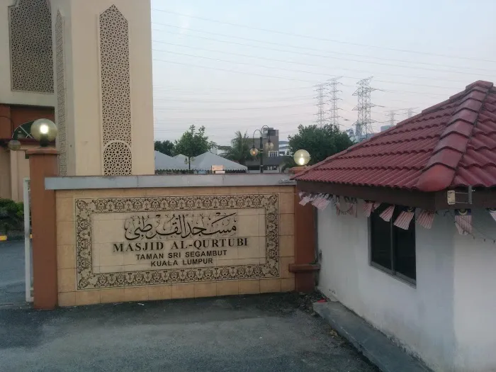 Al-Qurtubi Masjid Picture 7