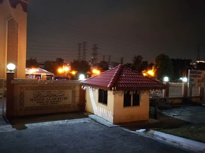 Al-Qurtubi Masjid Picture 4