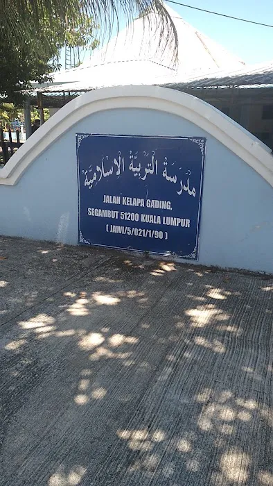 Madrasatul Tarbiyatul Islamiah Kampong Melayu Segambut Bahgia Picture 5