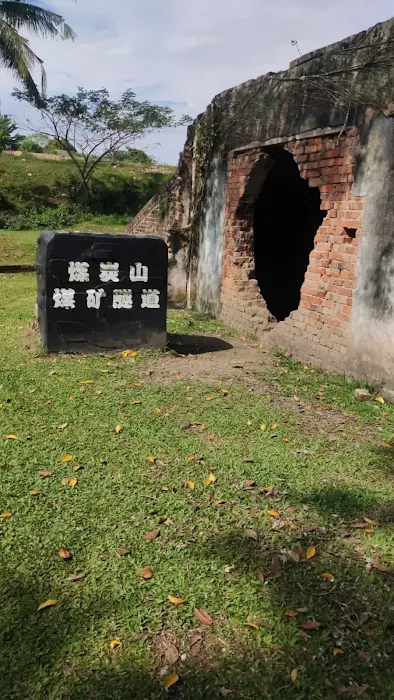 Geopark GHL Gallery Batu Arang Picture 1