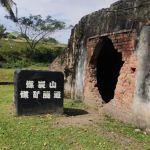 Geopark GHL Gallery Batu Arang