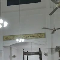 Surau Kampung Tok Empat Majid ico