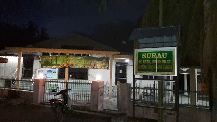 SURAU KG.BARU FELDA LURAH BILUT Picture 3