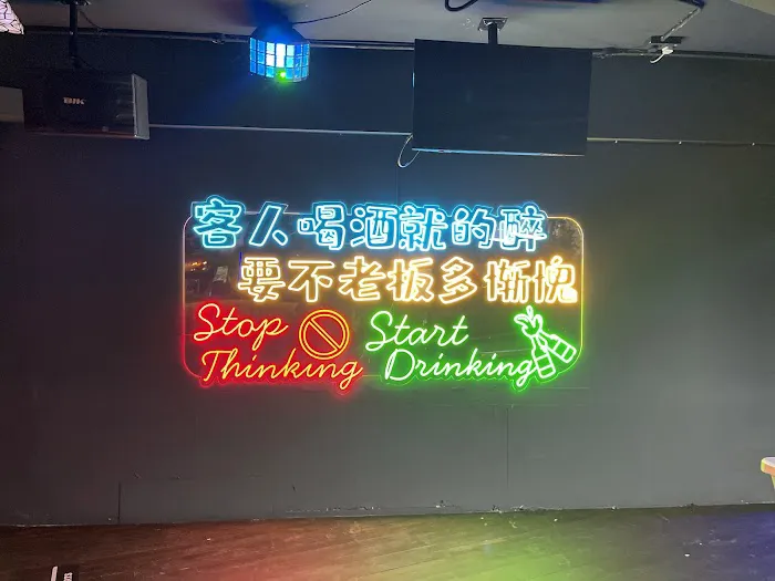 Jiu ban cafe & bistro 酒伴 Picture 2