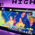 Loud Speaker Kepong'Gi Square KL (Family Karaoke)