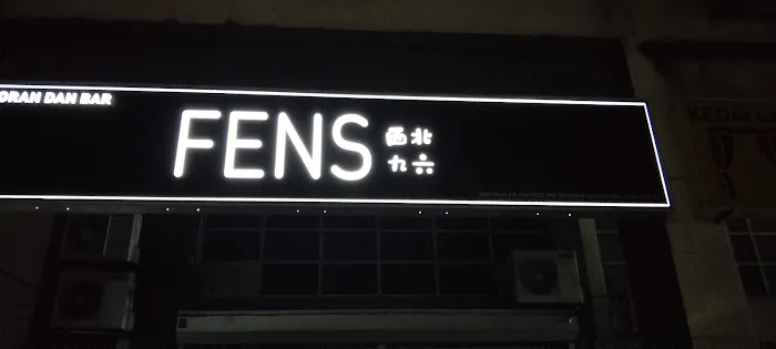 Fens Karaoke Bar | 西北九六 Picture 1