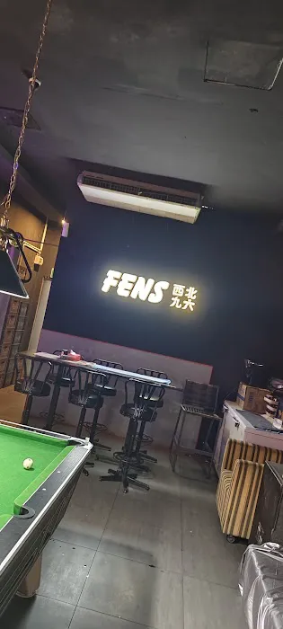 Fens Karaoke Bar | 西北九六 Picture 4