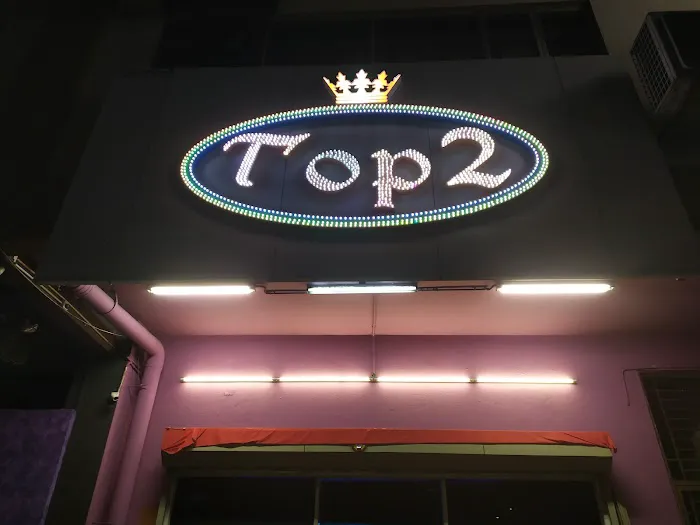 Top2 Club Picture 4