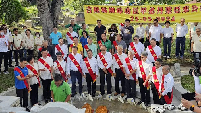 Kapitan Yap Ah Loy Memorial 甲必丹叶亚来墓园 Picture 3