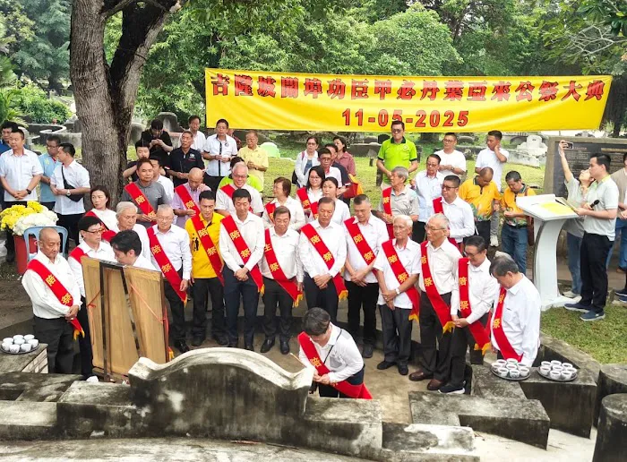 Kapitan Yap Ah Loy Memorial 甲必丹叶亚来墓园 Picture 6