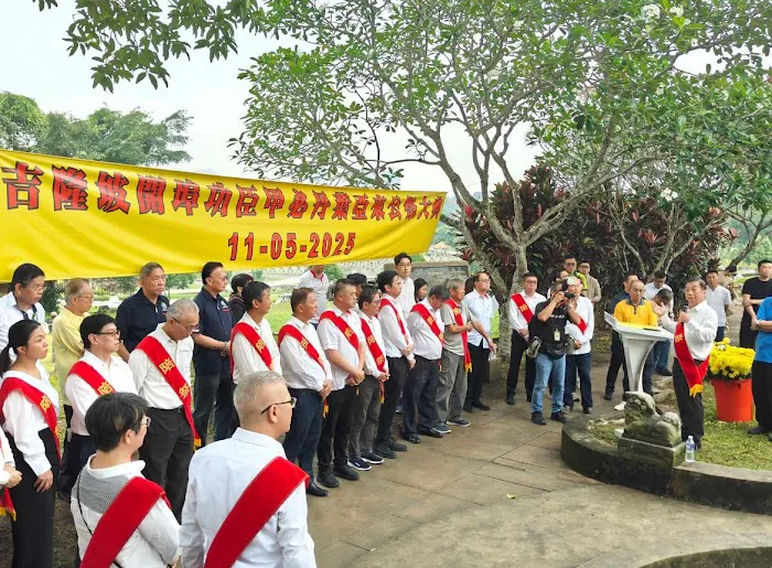 Kapitan Yap Ah Loy Memorial 甲必丹叶亚来墓园 Picture 7
