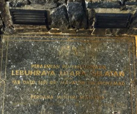 Tugu Lebuh Raya Utara Selatan
