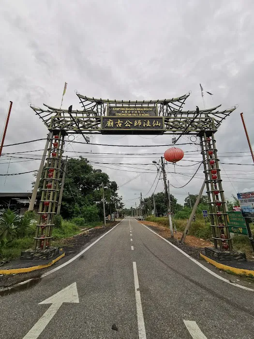 Kampong Bagan Sungai Buloh Picture 2