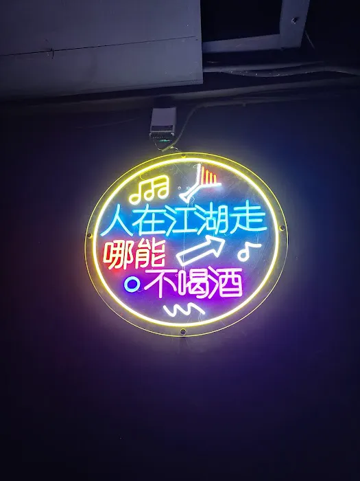 Goddess Bar | 女神 Picture 2