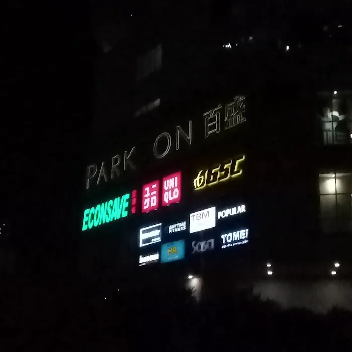 PPR Air Panas Park Picture 2