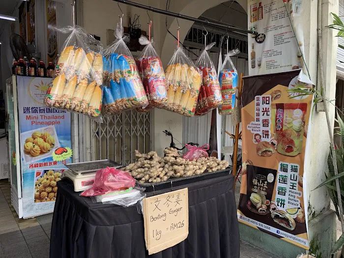 Kedai sampah Picture 9