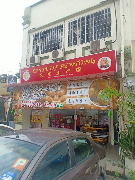 Kedai sampah Picture 4