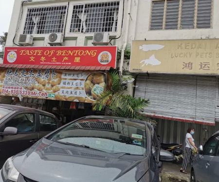 Kedai sampah