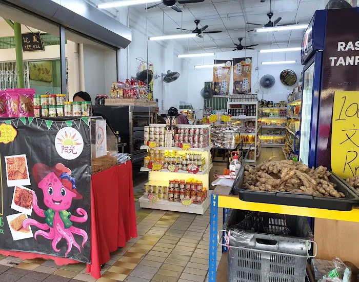 Kedai sampah Picture 8