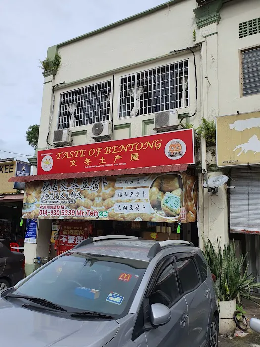 Kedai sampah Picture 2