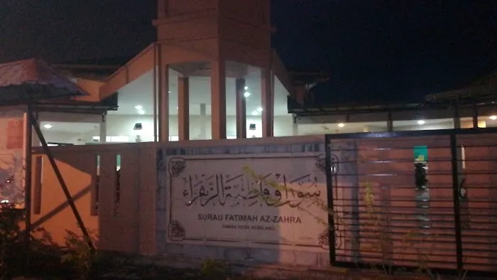Surau Fatimah Az-Zahra Picture 5